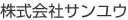 株式会社サンヨウ